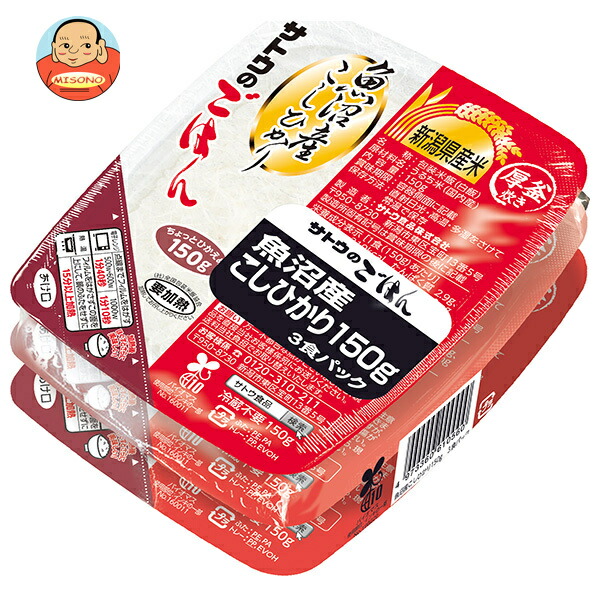 [ポイント5倍！4/10(金)1時59分まで全品対象エントリー&購入]サトウ食品 サトウのごはん 新潟県魚沼産こしひかり 3食パック (150g×3食)×12個入×(2ケース)｜ 送料無料 ごはん 米 お米 こめ 白米