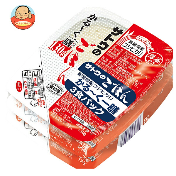 [ポイント5倍！4/10(金)1時59分まで全品対象エントリー&購入]サトウ食品 サトウのごはん 新潟県産コシヒカリ かる～く一膳 3食パック (130g×3食)×12個入×(2ケース)｜ 送料無料 さとうのごはん レトルト サトウの ご飯 米 10,833円