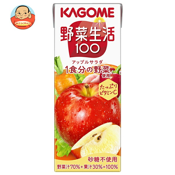 楽天市場】カゴメ 野菜生活100 オリジナル 200ml紙パック×24本入