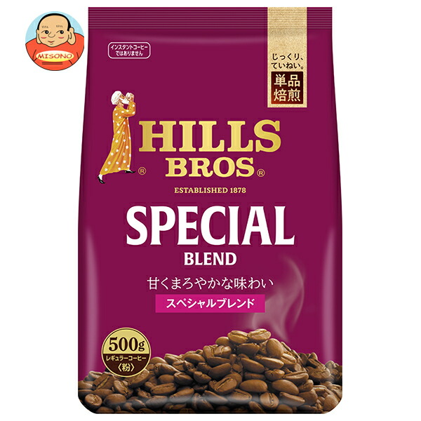 ヒルスブロス　リッチブレンドコーヒー　粉500g 12袋セット 楽天市場】日本ヒルスコーヒー リッチブレンド(粉) 500g袋×12袋