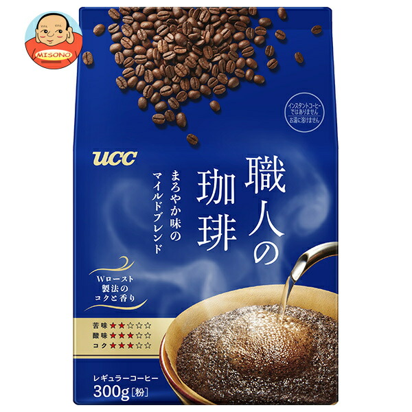 楽天市場】UCC 職人の珈琲 深いコクのスペシャルブレンド 300g