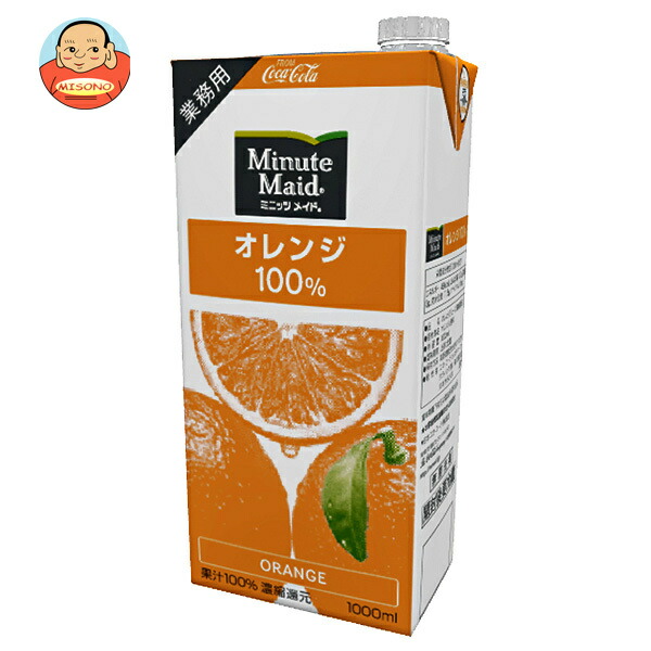 Amazon | スジャータ 業務用オレンジ 1000ml紙パック×6本入