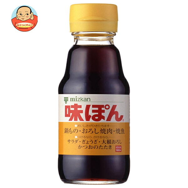 [ポイント5倍！4/10(金)1時59分まで全品対象エントリー&購入]ミツカン 味ぽん 150ml瓶×12本入×(2ケース)｜ 送料無料 ポン酢 ぽん酢 ポンズ 調味料 お肉 ぎょうざ