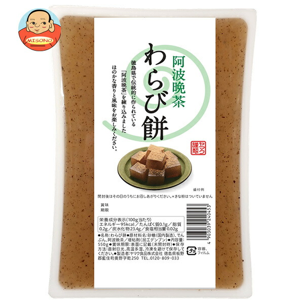 楽天市場】井村屋 もっちりぷるんわらびもち 黒糖 105g(15g×7本)×16(8