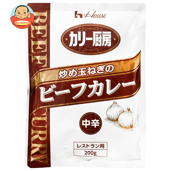 ハウス食品 カリー厨房 炒め玉ねぎのビーフカレー 中辛 180g×30個入×(2ケース)｜ 送料無料 カレー レトルト ビーフカレー 中辛