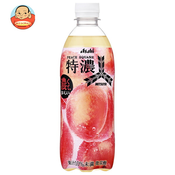 楽天市場】アサヒ飲料 三ツ矢 特濃オレンジスカッシュ 500ml