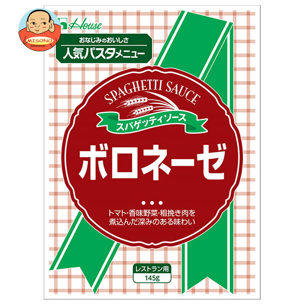 [ポイント5倍！7/26(日)1時59分まで全品対象エントリー&購入]ハウス食品 ボロネーゼ 145g&times;30袋入&times;(2ケース)｜ 送料無料 パスタ ソース トマト ミート レトルト｜飲料 食品専門店 味園サポート