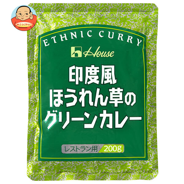 [ポイント5倍！7/26(日)1時59分まで全品対象エントリー&購入]ハウス食品 印度風ほうれん草のグリーンカレー 200g&times;30袋入&times;(2ケース)｜ 送料無料 レトルト カレー｜飲料 食品専門店 味園サポート