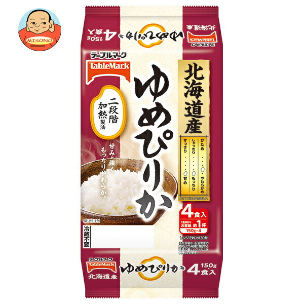 ゆめぴりか