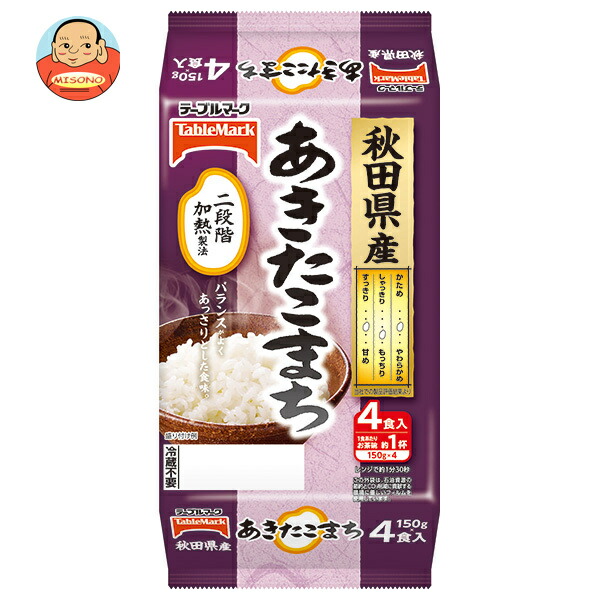 楽天市場】テーブルマーク 北海道産ゆめぴりか (分割) 4食 (150g×2食×2