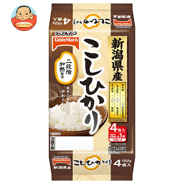 テーブルマーク 新潟県産こしひかり (分割) 4食 (150g×2食×2個)