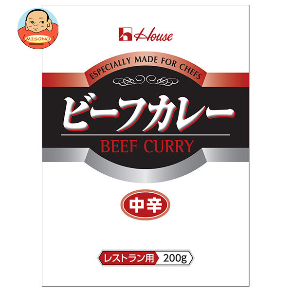 [ポイント5倍！4/10(金)1時59分まで全品対象エントリー&購入]ハウス食品 ビーフカレー 中辛 (レストラン用) 200g×30袋入×(2ケース)｜ 送料無料 カレー レトルト 中辛
