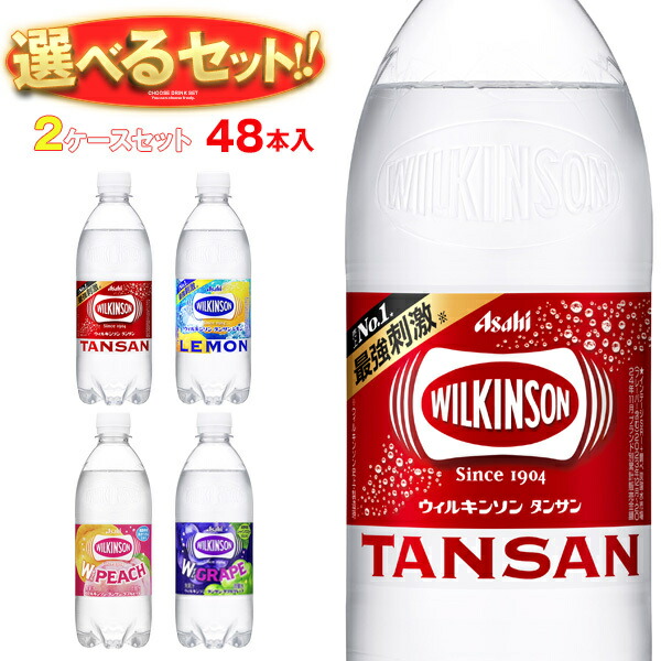 サントリー ゴールデンアップルサイダー【自動販売機用】 490ml