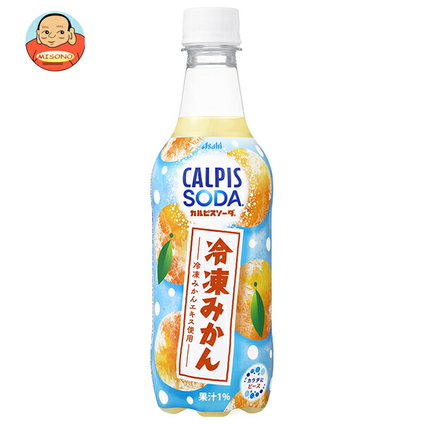 【非売品】カルピスソーダ学園 応援曲 カルピスソーダ学園』応援曲 - ロケットミュージック【吹奏楽