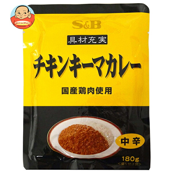 [ポイント5倍！7/26(日)1時59分まで全品対象エントリー&購入]エスビー食品 具材充実 チキンキーマカレー(国産鶏肉使用) 180g&times;30個入｜ 送料無料 調味料 カレー レトルト キーマ｜飲料 食品専門店 味園サポート