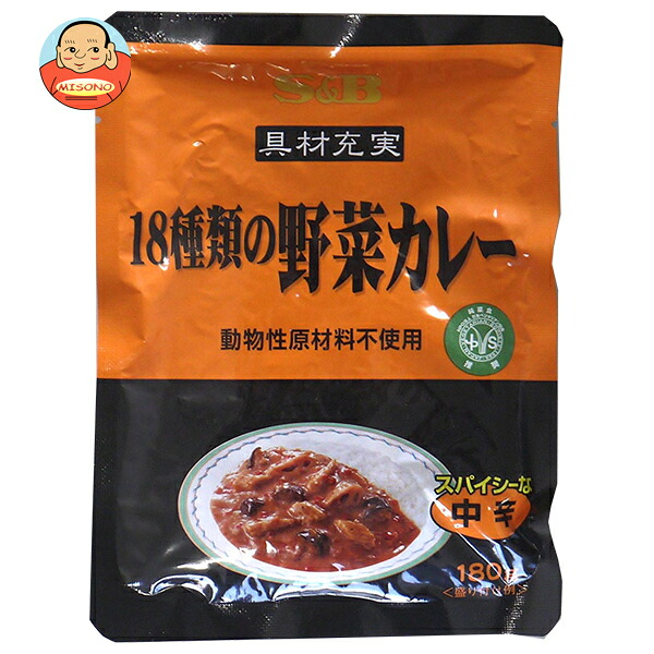 [ポイント5倍！4/17(金)9時59分まで全品対象エントリー&購入]エスビー食品 具材充実 18種類の野菜カレー(動物性原材料不使用) 180g×30個入｜ 送料無料 調味料 カレー レトルト