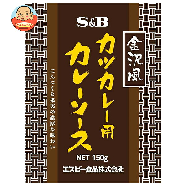 [ポイント5倍！7/26(日)1時59分まで全品対象エントリー&購入]エスビー食品 金沢風 カツカレー用カレーソース 150g&times;30個入&times;(2ケース)｜ 送料無料 調味料 カレー レトルト ソース｜飲料 食品専門店 味園サポート