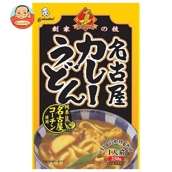 [ポイント5倍！7/26(日)1時59分まで全品対象エントリー&購入]オリエンタル 名古屋カレーうどん 名古屋コーチン 250g&times;30個入｜ 送料無料 一般食品 カレー レトルト カレーうどん｜飲料 食品専門店 味園サポート