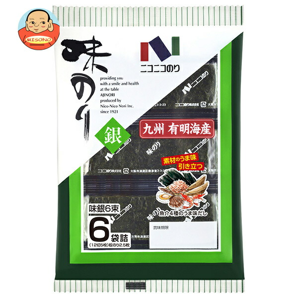 楽天市場】[ポイント5倍！2/23(月)1時59分まで全品対象エントリー&購入