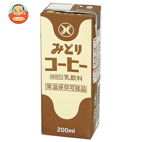 [ポイント5倍！4/17(金)9時59分まで全品対象エントリー&購入]九州乳業 みどりコーヒー 200ml紙パック×24本入×(2ケース)｜ 送料無料 豆乳 乳性飲料 乳性 乳飲料 紙パック