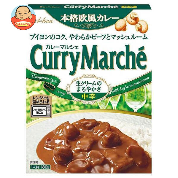 [ポイント5倍！7/26(日)1時59分まで全品対象エントリー&購入]ハウス食品 カレーマルシェ 中辛 180g&times;30個入｜ 送料無料 カレー レトルト カレーマルシェ レトルトカレー｜飲料 食品専門店 味園サポート