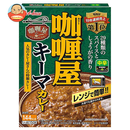 [ポイント5倍！7/26(日)1時59分まで全品対象エントリー&購入]ハウス食品 カリー屋 キーマカレー 中辛 150g&times;30個入&times;(2ケース)｜ 送料無料 カレー レトルト 中辛 キーマカレー｜飲料 食品専門店 味園サポート