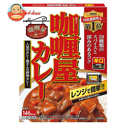 ハウス食品 カリー屋カレー 辛口 180g×30個入｜ 送料無料 一般食品 レトルト カレー 辛口