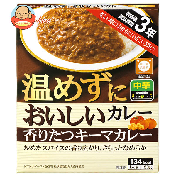[ポイント5倍！4/10(金)1時59分まで全品対象エントリー&購入]ハウス食品 温めずにおいしいカレー 香りたつキーマカレー 180g×30個入×(2ケース)｜ 送料無料 カレー レトルト 保存食 非常食 長期保存