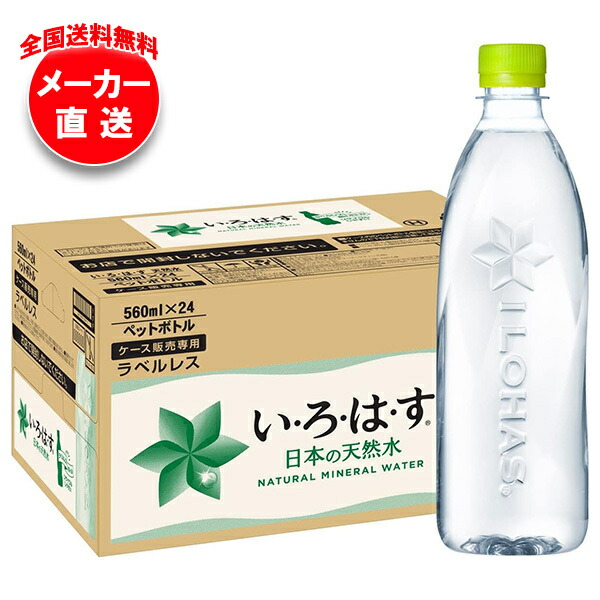 楽天市場】コカコーラ アクエリアス パウダー 1L用 48g×30袋入｜ 送料