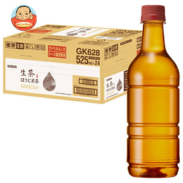 楽天市場】キリン 生茶 ほうじ煎茶 ラベルレス 525mlペット