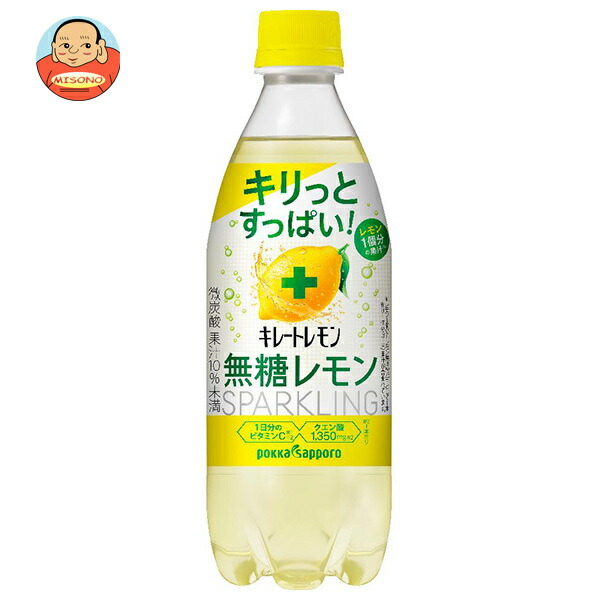 ALOALOさん限定キレートレモンアップ60本 65-0476-21 キレートレモン 24本 175528 【AXEL】 アズワン