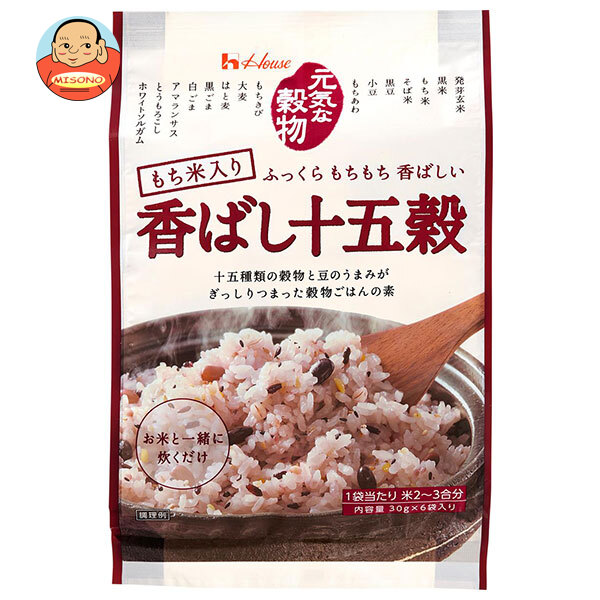 [ポイント5倍！4/17(金)9時59分まで全品対象エントリー&購入]ハウス食品 元気な穀物 香ばし十五穀 180g(30g×6袋)×20個入｜ 送料無料 雑穀米 発芽玄米 玄米 穀物ご飯の素 もち米
