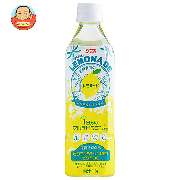 楽天市場】リードオフジャパン グァバネクター 340ml缶×24本入×(2