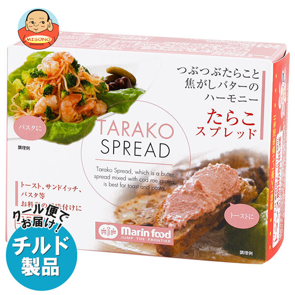 [ポイント5倍！7/26(日)1時59分まで全品対象エントリー&購入]マリンフード たらこスプレッド 150g&times;12箱入&times;(2ケース) チルド 冷蔵品｜ 送料無料 チルド商品 バター マーガリン 乳製品｜飲料 食品専門店 味園サポート