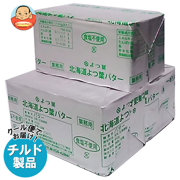 よつ葉乳業 よつ葉ポンドバター 食塩不使用 450g×3箱入×(2ケース) チルド 冷蔵品｜ 送料無料 チルド バター 乳製品