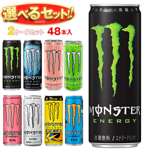 MONSTER ENERGY エナジードリンク 48本セット MONSTER ENERGY 【48本】アサヒ モンスター パイプラインパンチ