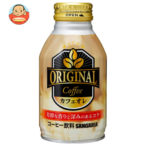 カフェオレ 楽天市場】サンガリア OriginalCoffee(オリジナルコーヒー