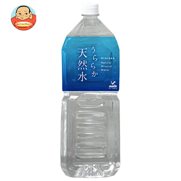 楽天市場】富永貿易 神戸居留地 うららか天然水 2Lペットボトル×6本入
