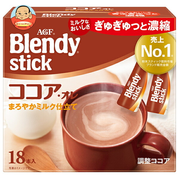 AGF ブレンディ スティック ココア・オレ (10.3g×18本)×6箱入｜ 送料無料 インスタント スティック ミルクココア
