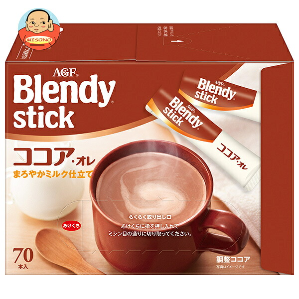 [ポイント5倍！4/10(金)1時59分まで全品対象エントリー&購入]AGF ブレンディ スティック ココア・オレ (10.3g×70本)×6箱入｜ 送料無料 インスタント スティック ココア ミルクココア 粉末
