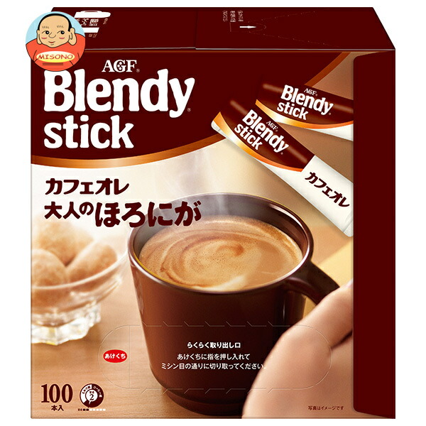 AGF ブレンディ スティック カフェオレ 大人のほろにが (8.0g×100本)×4箱入｜ 送料無料 インスタント スティック カフェオレ