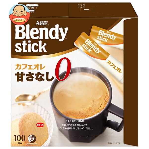 AGF ブレンディ スティック カフェオレ 甘さなし (8.3g×100本)×4箱入｜ 送料無料 インスタント スティック コーヒー 9,490円