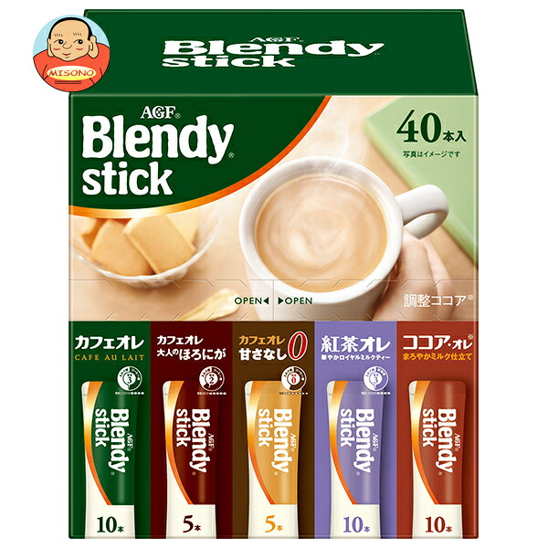 [ポイント5倍！7/26(日)1時59分まで全品対象エントリー&購入]AGF ブレンディ スティック アソート 40本&times;6箱入&times;(2ケース)｜ 送料無料 インスタント スティック 珈琲 マキアート 紅茶 ココア｜飲料 食品専門店 味園サポート