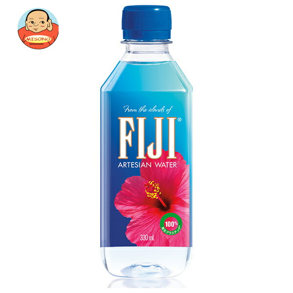 FIJI高級ミネラルウォーター330ml、24本、1ケース 楽天市場】ミネラルウォーター フィジーウォーター330ml 24本 1