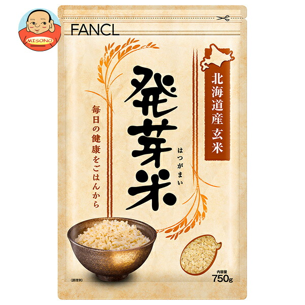 [ポイント5倍！4/10(金)1時59分まで全品対象エントリー&購入]ファンケル 発芽米 750g×8袋入×(2ケース)｜ 送料無料 ごはん ご飯 米 国産 北海道産玄米 FANCL