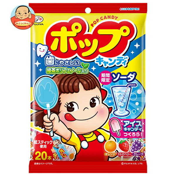 【全部揃ってます！】不二家 ポップキャンディ　ペコポコ　えんぴつチョコ　ミルキー 不二家(FUJIYA) - ポップキャンディ発売70周年！ ポップ