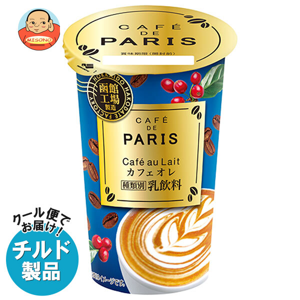 ☆キャラメルマキアート☆ Amazon.co.jp: 【販路限定品】サントリー スターバックス CAFÉ