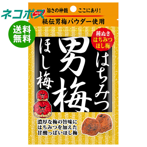 楽天市場】ノーベル製菓 男梅シート 27g×6袋入｜ 送料無料 お菓子 袋