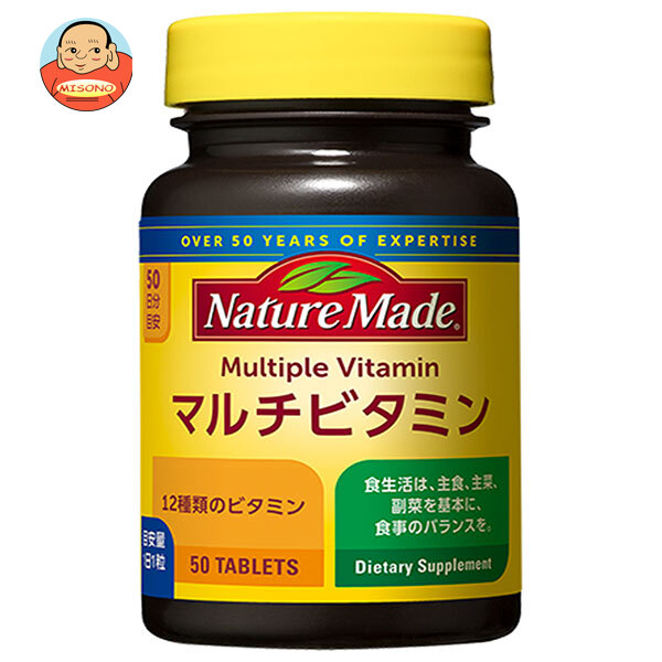 楽天市場】大塚製薬 ネイチャーメイド マルチビタミン 50粒×3個