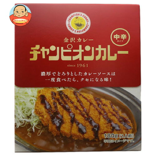 [ポイント5倍！7/26(日)1時59分まで全品対象エントリー&購入]チャンピオンカレー チャンピオンカレー レトルト 中辛 180g&times;40箱入｜ 送料無料 一般食品 カレー レトルト 中辛｜飲料 食品専門店 味園サポート